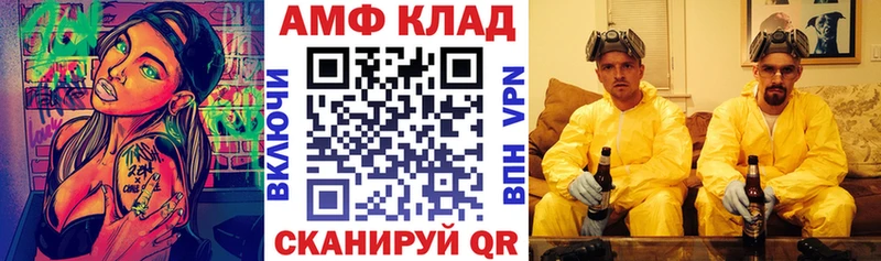 Amphetamine 98%  наркота  Кировград 