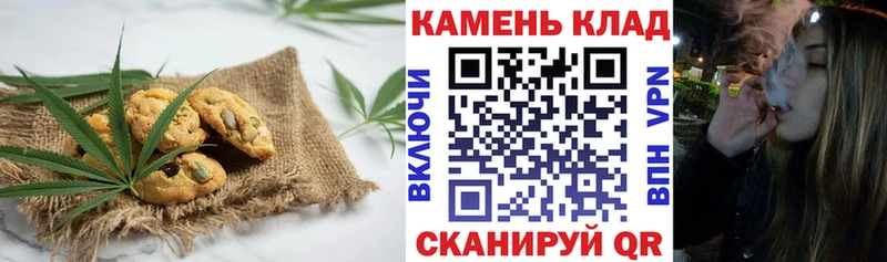 mega tor  Кировград  Canna-Cookies марихуана 