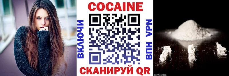 где найти наркотики  Кировград  COCAIN Fish Scale 