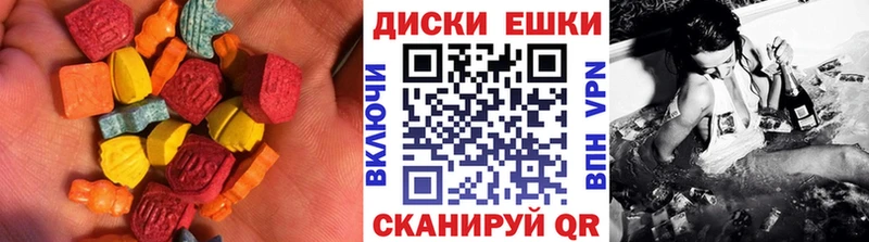 где купить наркоту  Кировград  Ecstasy Cube 