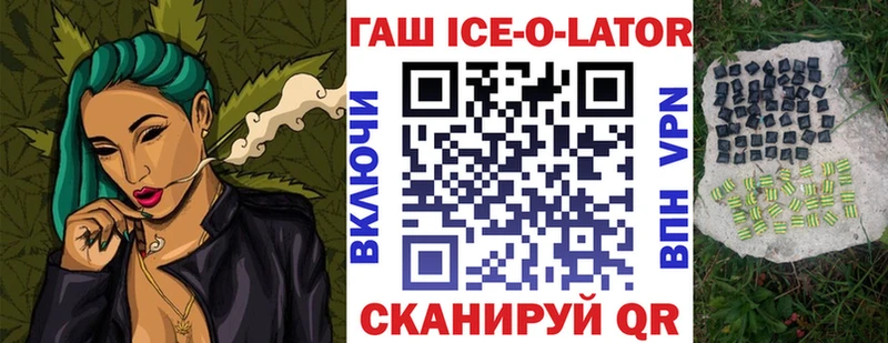 где купить   Кировград  МЕГА   ГАШ Premium 