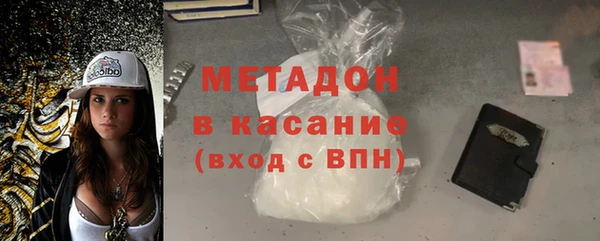 дурь Богородск