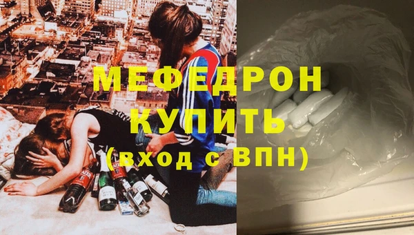 дурь Богородск