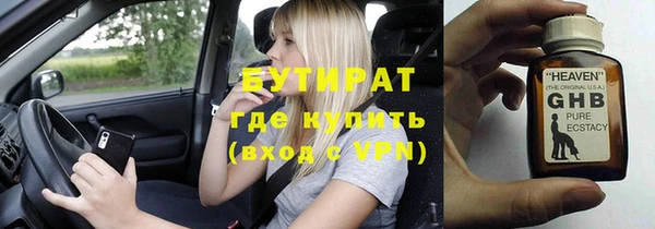 кокаин премиум Богданович
