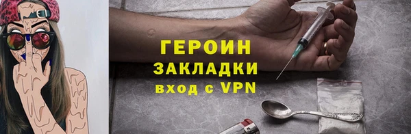 прущие крисы Богородицк