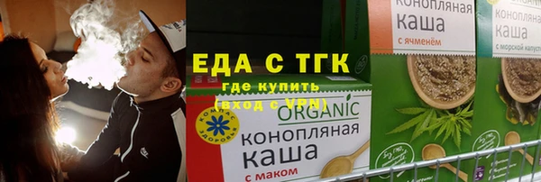прущие крисы Богородицк