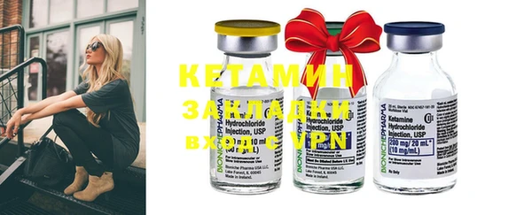 прущие крисы Богородицк