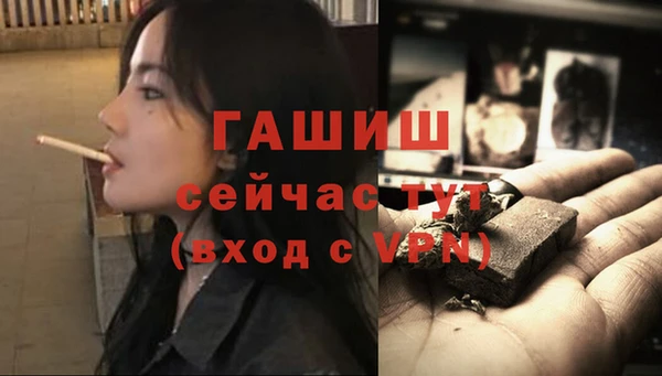дурь Богородск