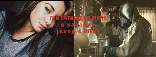 кокаин премиум Богданович