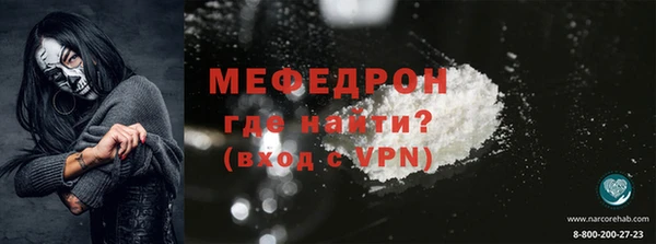 прущие крисы Богородицк
