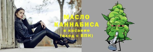 дурь Богородск