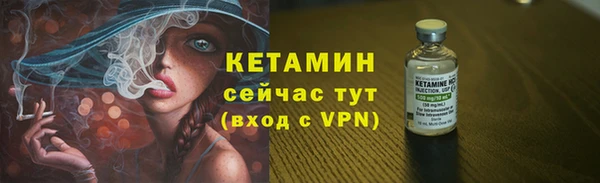 прущие крисы Богородицк