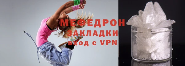 кокаин премиум Богданович