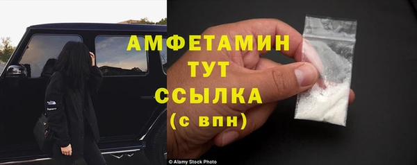 прущие крисы Богородицк