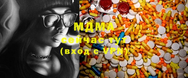 кокаин премиум Богданович