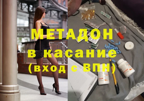 кокаин премиум Богданович