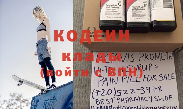 прущие крисы Богородицк