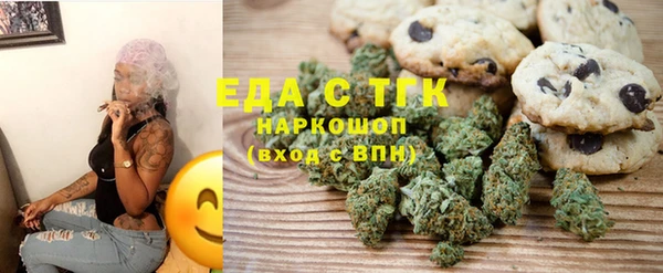 прущие крисы Богородицк