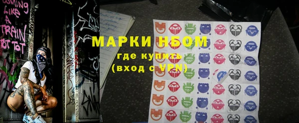 дурь Богородск