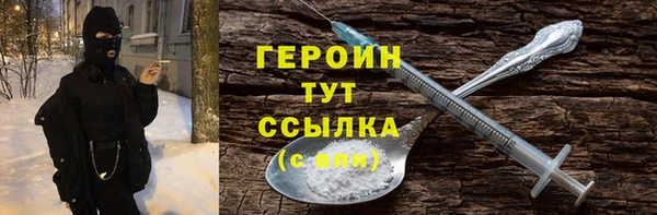 дурь Богородск