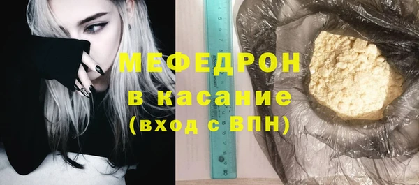 дурь Богородск