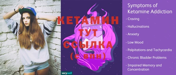кокаин премиум Богданович