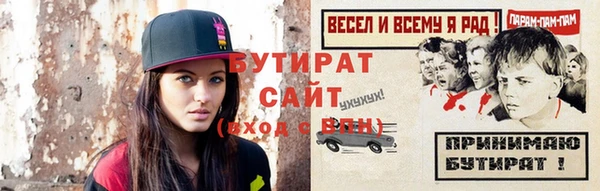 кокаин премиум Богданович