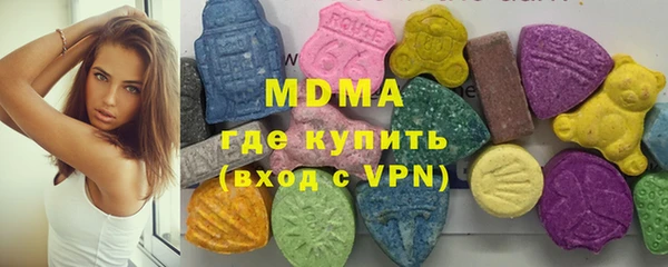 прущие крисы Богородицк