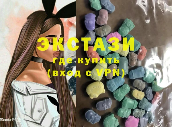 прущие крисы Богородицк