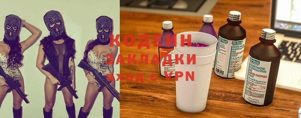 прущие крисы Богородицк