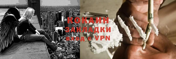 кокаин премиум Богданович