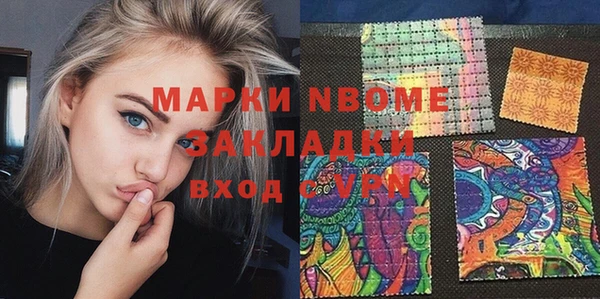 кокаин премиум Богданович