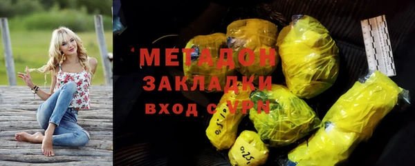 кокаин премиум Богданович
