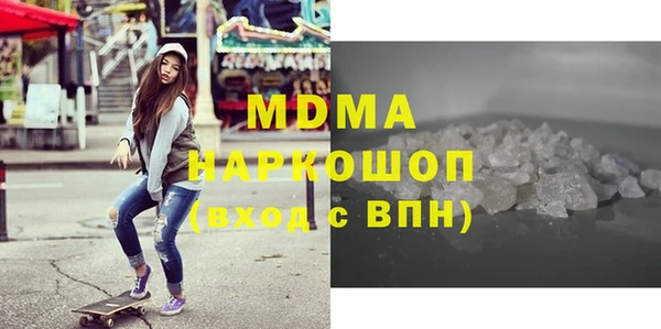 кокаин премиум Богданович