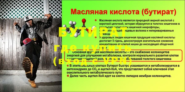 кокаин премиум Богданович