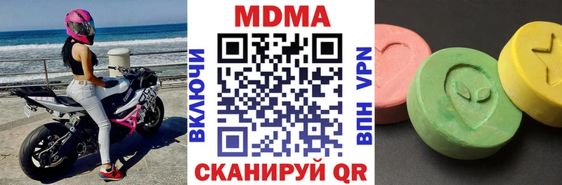 МДМА crystal  как найти наркотики  Кировград 