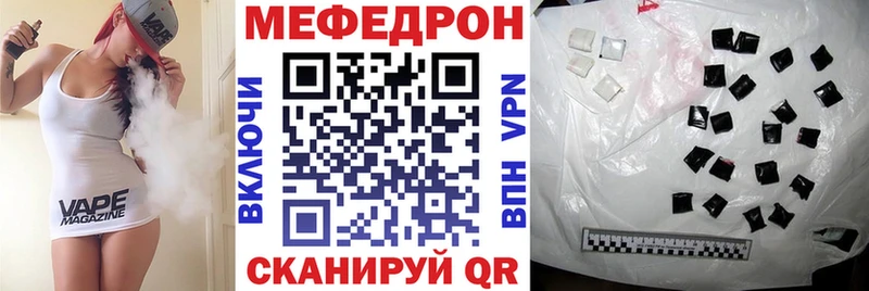МЕФ кристаллы  блэк спрут онион  Кировград 