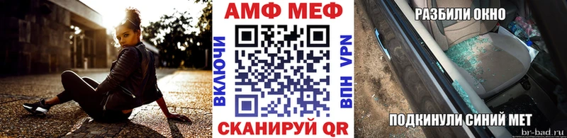 Метамфетамин витя даркнет какой сайт Кировград