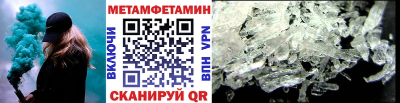 Первитин Декстрометамфетамин 99.9% Кировград