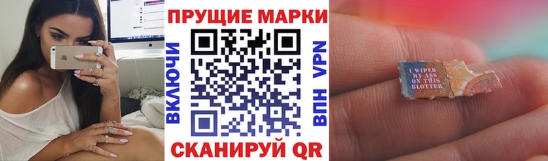 купить наркотики сайты  Кировград  Марки 25I-NBOMe 1,5мг 