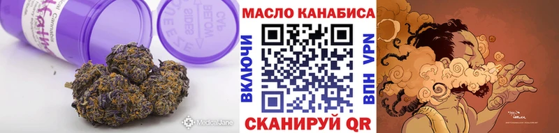 Дистиллят ТГК гашишное масло  купить  сайты  Кировград 
